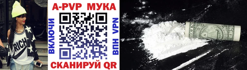 Купить закладку Гашиш  Канабис  Кокаин  Меф  Вельск