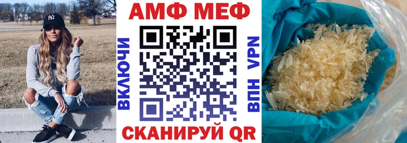 Amphetamine Розовый  Купить закладки  Вельск 