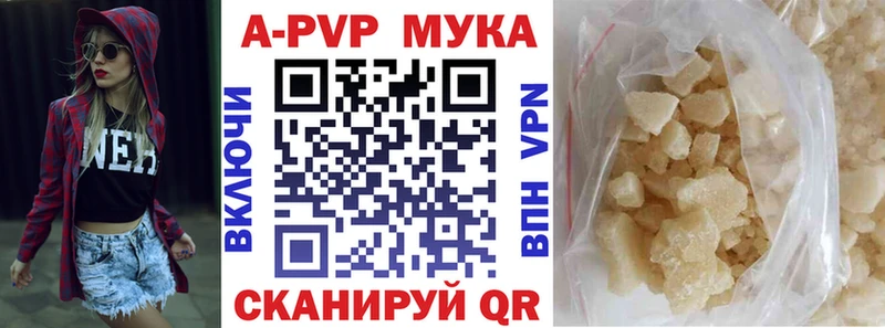 А ПВП крисы CK  Купить закладки  Вельск 