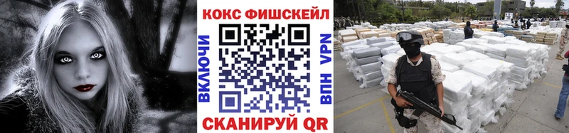 Cocaine 98%  Купить где  Вельск 