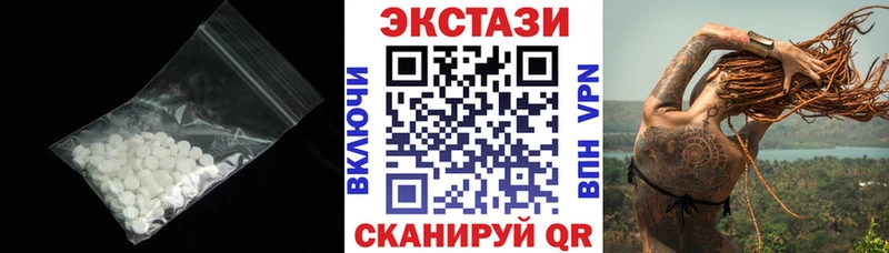 Экстази 280мг  Купить где  Вельск 