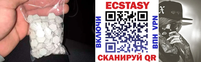 ЭКСТАЗИ mix Вельск