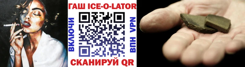 Гашиш индика сатива  Купить закладки  Вельск 