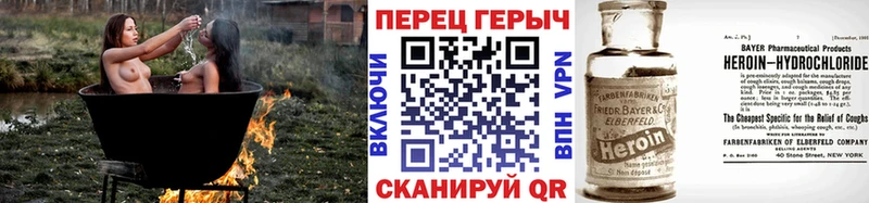 ГЕРОИН белый  Купить закладки  Вельск 