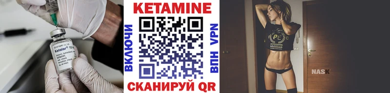 Купить закладки  Вельск  Кетамин VHQ 