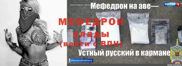бутик Зерноград