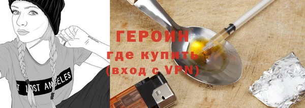 jwh Заводоуковск