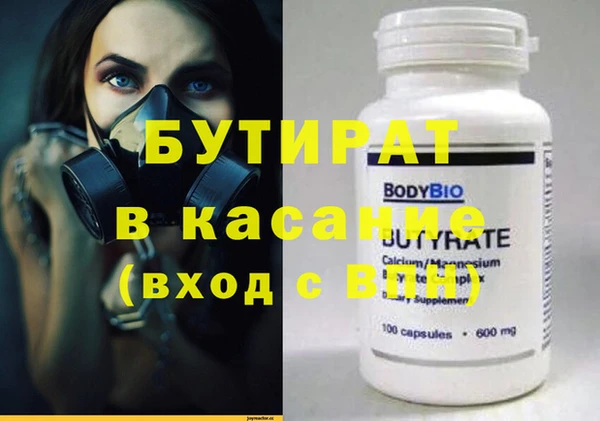 Альфа ПВП Заволжье