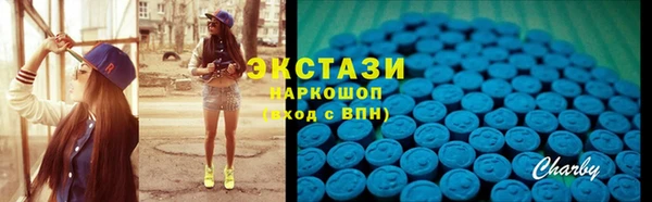 бутират Зеленодольск