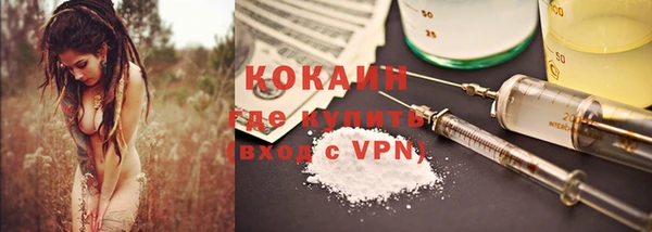 стафф Заволжск