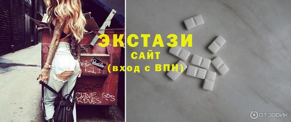 стафф Заволжск