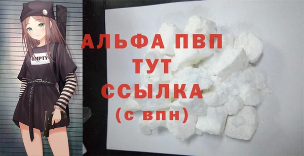 Альфа ПВП Заволжье