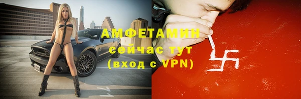бутират Зеленодольск