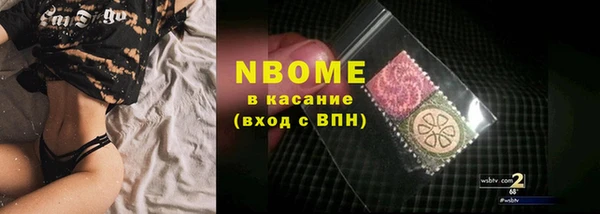 jwh Заводоуковск
