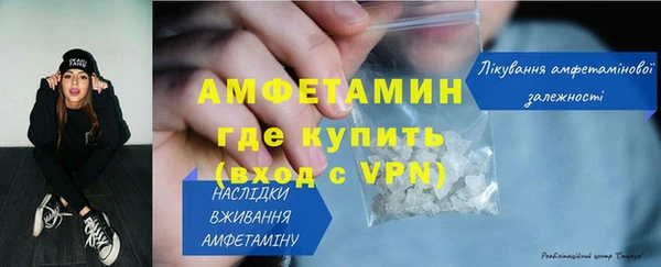 бутик Зерноград
