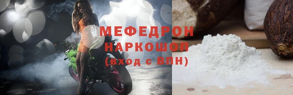бутират Зеленодольск