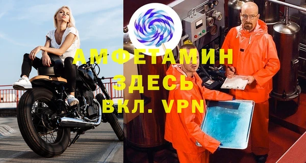 jwh Заводоуковск