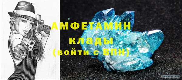 бутират Зеленодольск