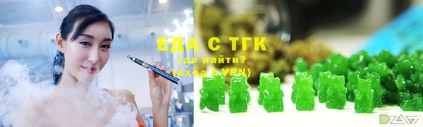 mix Зеленокумск