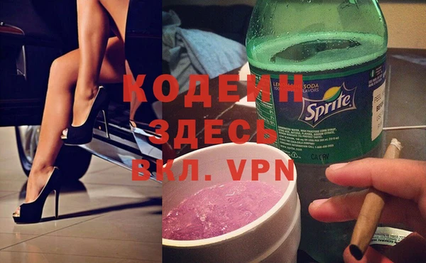 стафф Заволжск