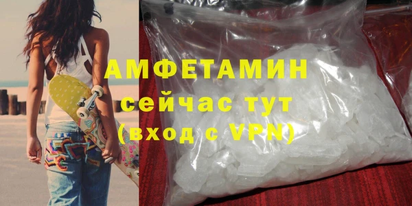 стафф Заволжск