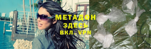 бутик Зерноград