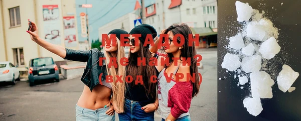 стафф Заволжск
