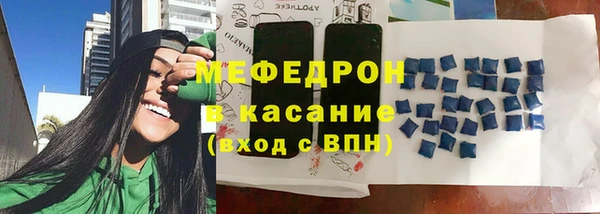 стафф Заволжск