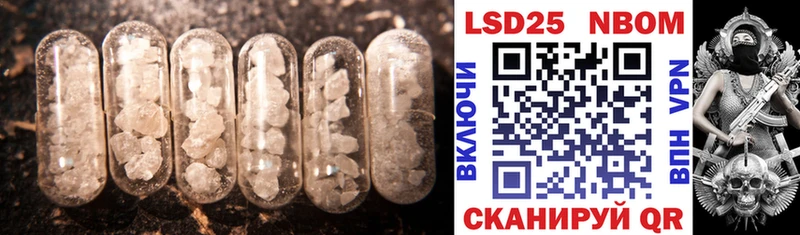 Купить закладки  Вельск  Лсд 25 экстази кислота 