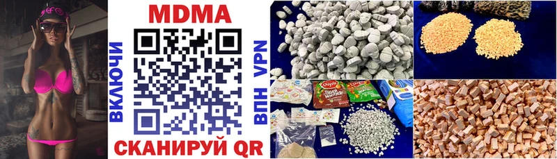 МДМА crystal Вельск