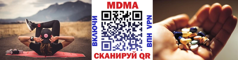 Купить закладки Вельск МДМА crystal