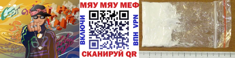 МЯУ-МЯУ VHQ  Вельск 