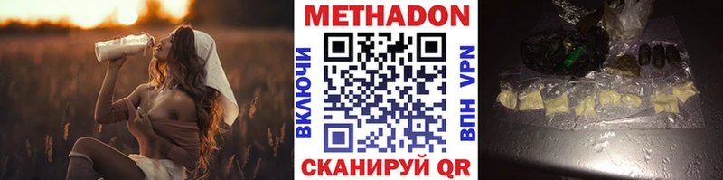 Купить закладки  Вельск  МЕТАДОН мёд 