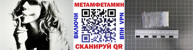 Купить закладки  Вельск  Первитин Декстрометамфетамин 99.9% 
