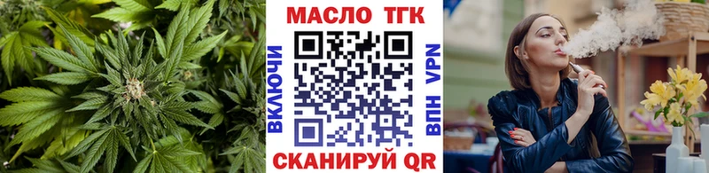 ТГК Wax  Купить где  Вельск 